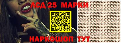 меф VHQ Волжский