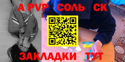 меф VHQ Волжский