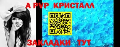 гашик Жуковский
