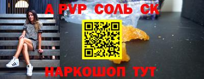 гашик Жуковский