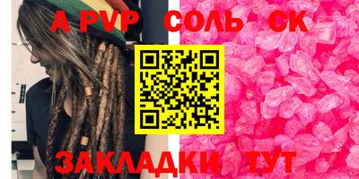 гашик Жуковский