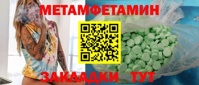 гашик Жуковский