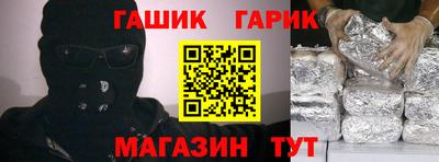 кокс Заводоуковск