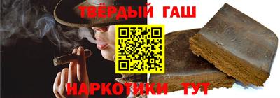 гашик Жуковский