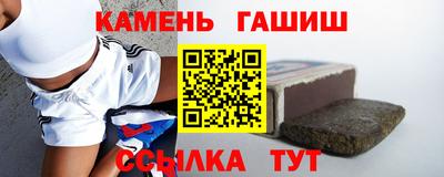 гашик Жуковский