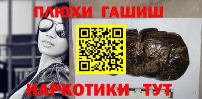 героин Волгодонск