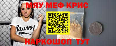 кокс Заводоуковск