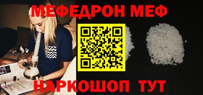 крисы Волжск