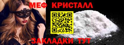 гашик Жуковский