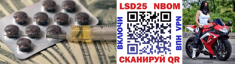 mega рабочий сайт Кстово нарко площадка какой сайт LSD-25 экстази кислота