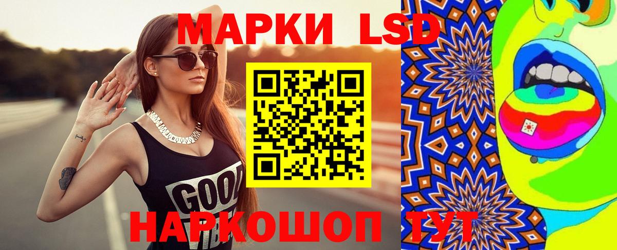 ЛСД экстази кислота  Кстово  Лсд 25 экстази  ЛСД экстази кислота 