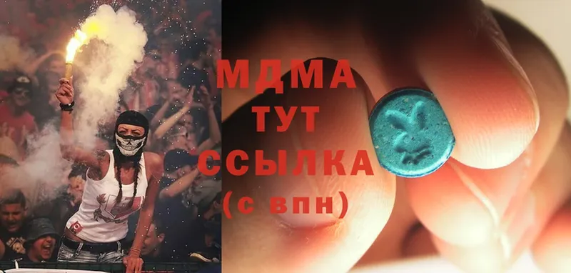 MDMA VHQ  кракен зеркало  Кстово 