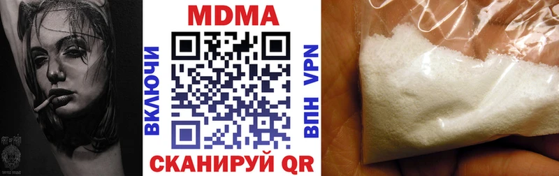 MDMA Molly  darknet наркотические препараты  Кстово 
