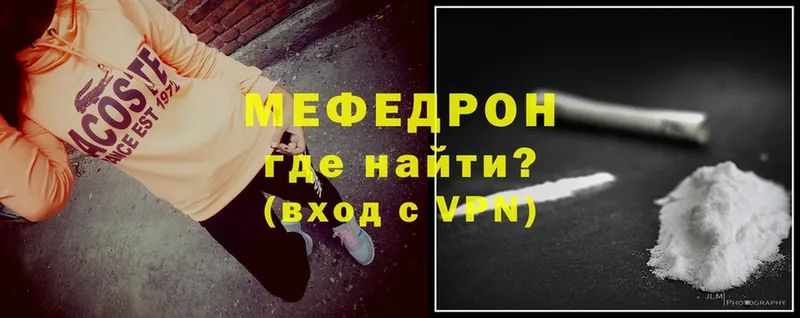 МЯУ-МЯУ VHQ  Кстово 