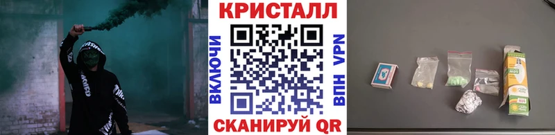 наркота Кстово Метамфетамин витя