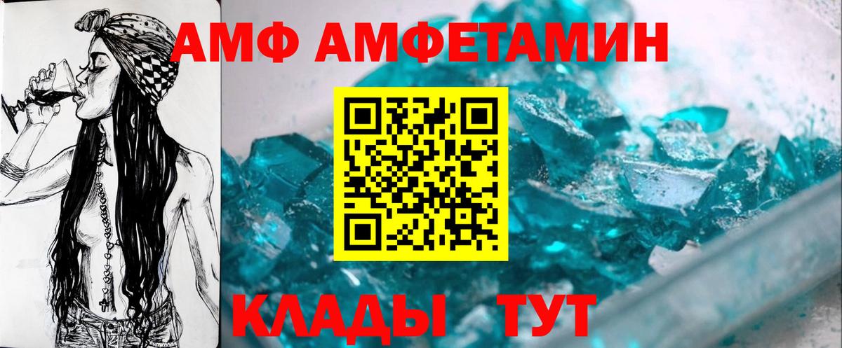 Кстово  МЕТАМФЕТАМИН витя  Вход с VPN  МЕТАМФЕТАМИН витя 