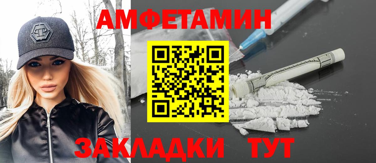 Метамфетамин витя Кстово