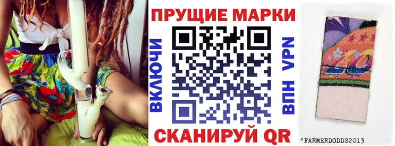Марки N-bome 1,8мг  где купить   Кстово 