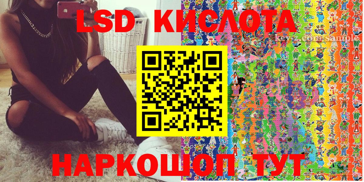 Марки 25I-NBOMe  Вход с VPN  Кстово  Наркотические марки 1500мкг 