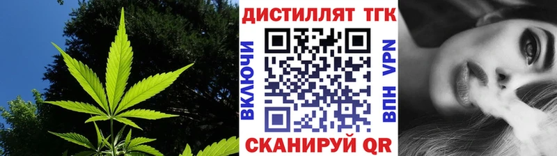 площадка клад  где продают наркотики  Кстово  Дистиллят ТГК концентрат  OMG как зайти 