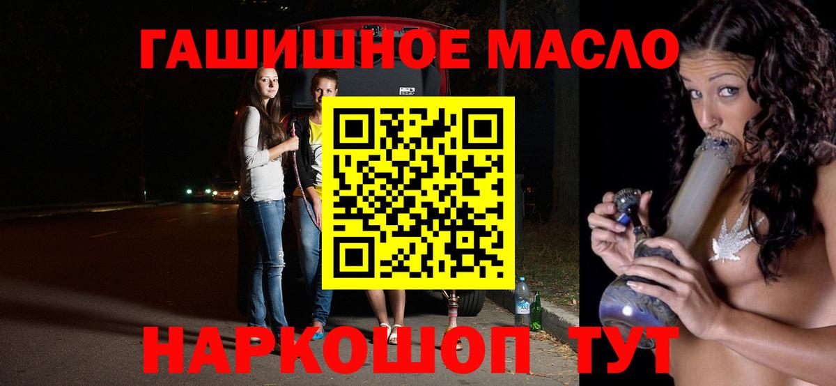 Дистиллят ТГК жижа  Вход с VPN  Кстово 