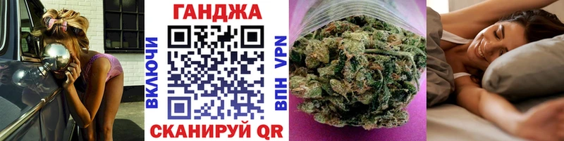 МАРИХУАНА Ganja  Кстово 