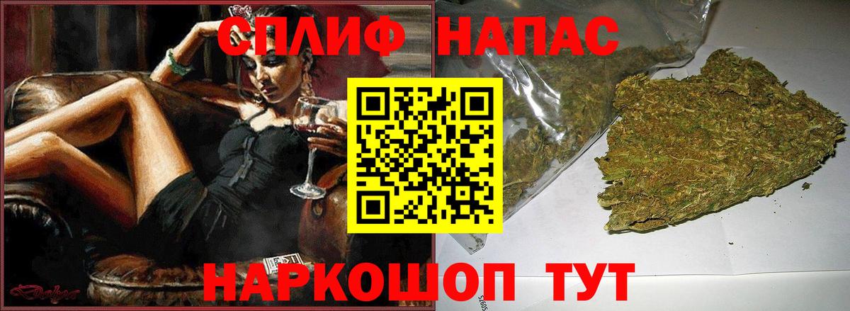 Конопля Amnesia Кстово