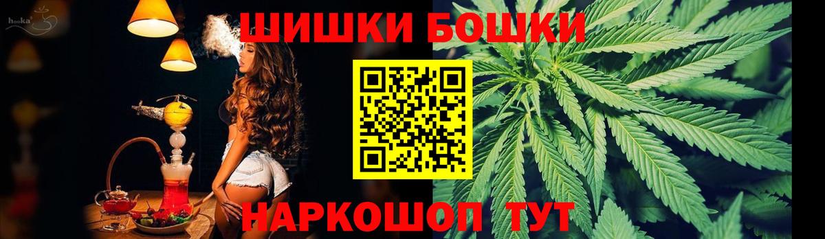 Кстово  МАРИХУАНА тримм  МАРИХУАНА Bruce Banner  Каннабис семена  Шишки марихуана Ganja  Вход с VPN 