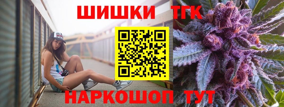 COCAIN  Вход с VPN  МЕФ кристаллы  ГАШ  МЕТ  Кстово  A PVP СК   Марихуана 